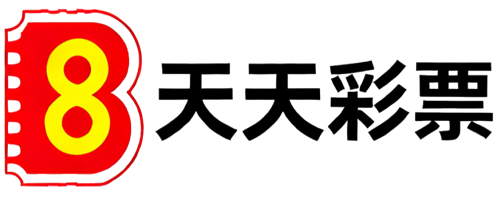 天天彩票